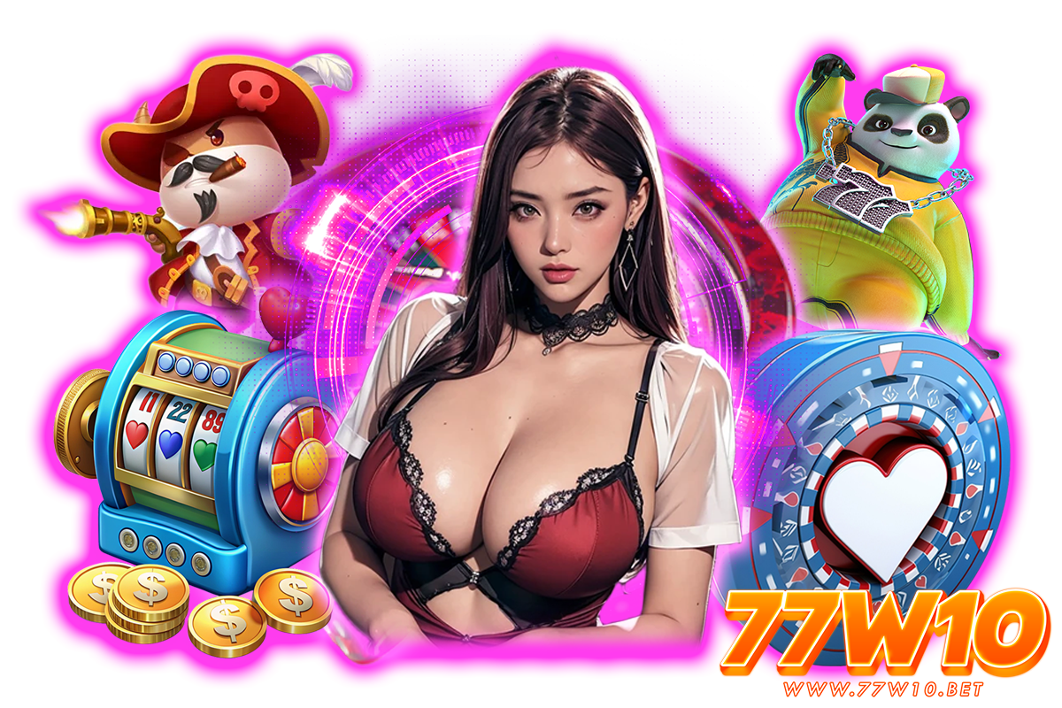 77w10 ทางเข้า