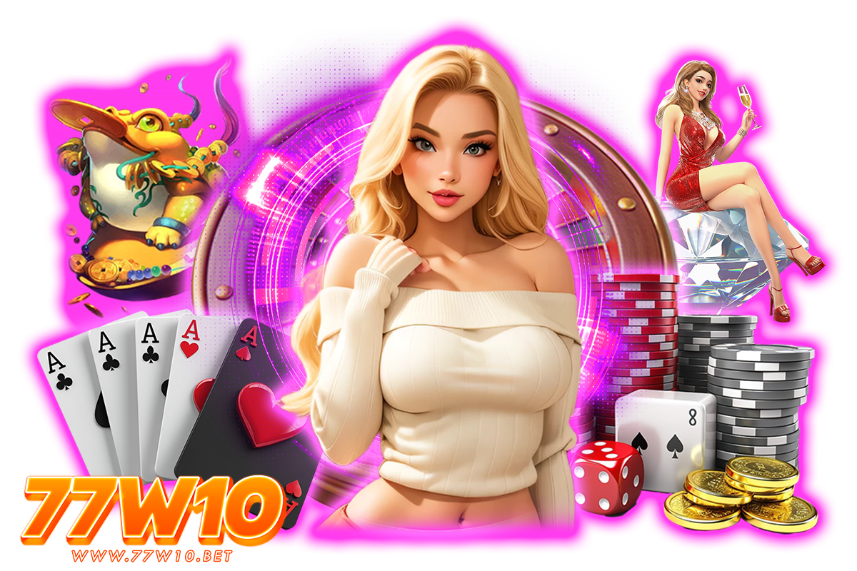 77w10 แจกเครดิตฟรี